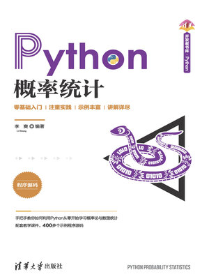 cover image of Python概率统计